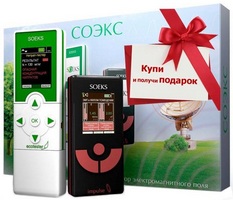 Акции и скидки на нитратомеры Соэкс